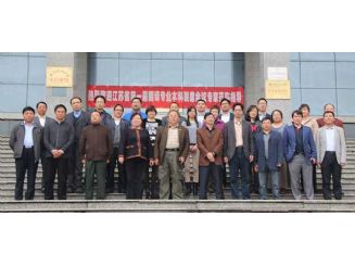 江蘇省第一屆翻譯專業本科（BTI）聯席會議順利召開